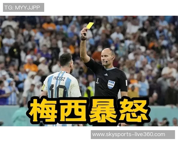 世界杯惊天逆转国米与切尔西战成平局争议判罚引发全场热议